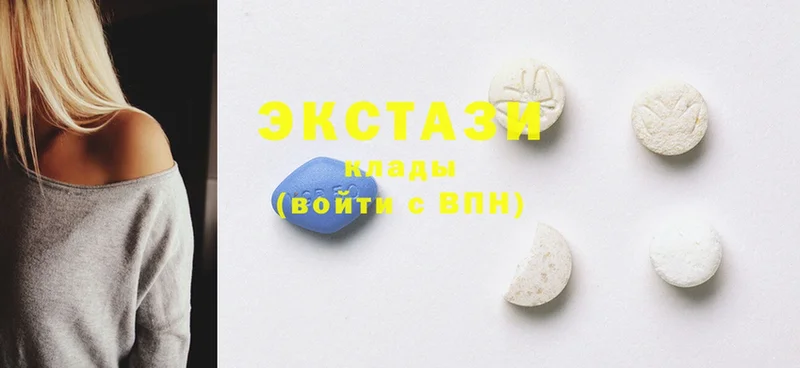 ЭКСТАЗИ 300 mg Холм