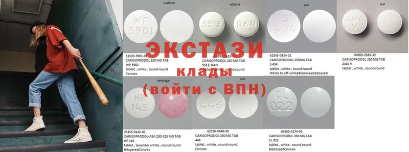 ОМГ ОМГ сайт  купить наркотик  Холм  Ecstasy 280мг 