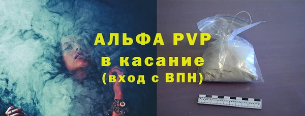 трава Богданович