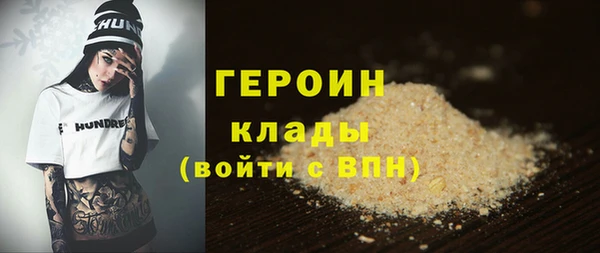 MDMA Premium VHQ Богородицк