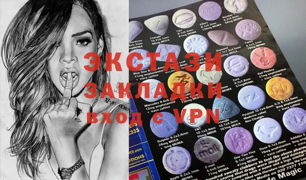 MDMA Premium VHQ Богородицк