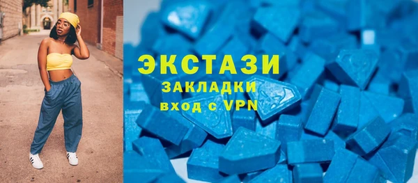 MDMA Premium VHQ Богородицк