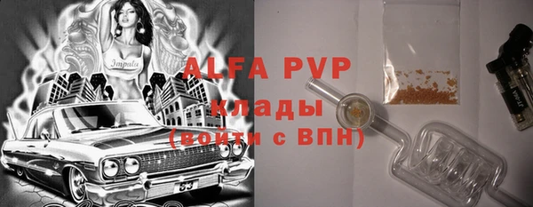 MDMA Premium VHQ Богородицк