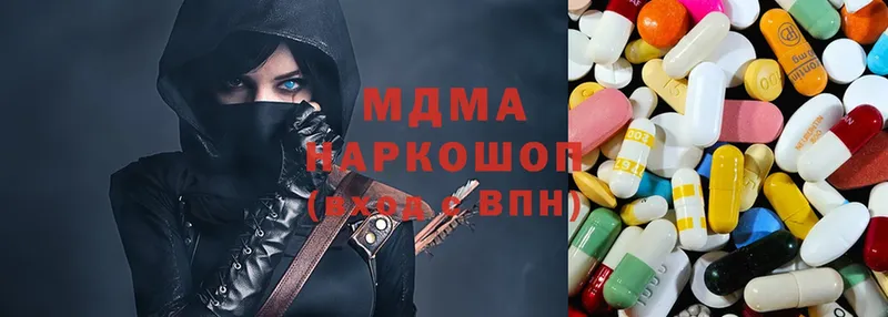 МДМА Molly  блэк спрут рабочий сайт  Холм 